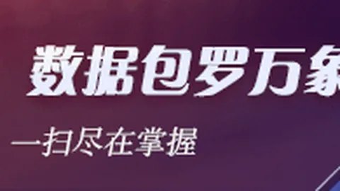 东契奇31分10板11助，AG九游会，制胜，独行侠3-2逆转雷霆，全面解析比赛亮点