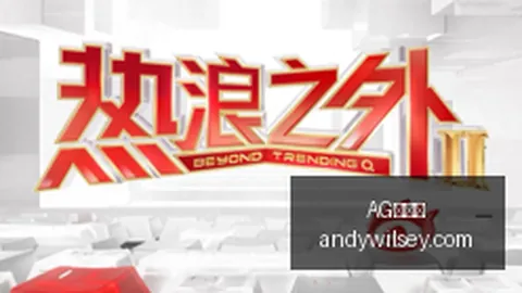 耀联电竞鞋款，AG九游会官网，联动，英雄联盟新风尚